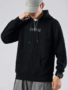 SXV  'CHINESE’ Printed Cool Aesthetic Sweatshirt Hoodie